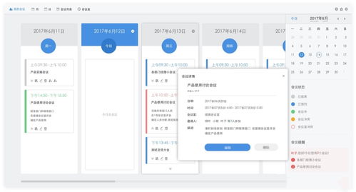 github精品 全开源的协同oa办公开发项目,不要错过